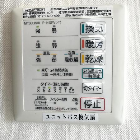 Hotel Shimbashi Sambankan Токио Экстерьер фото