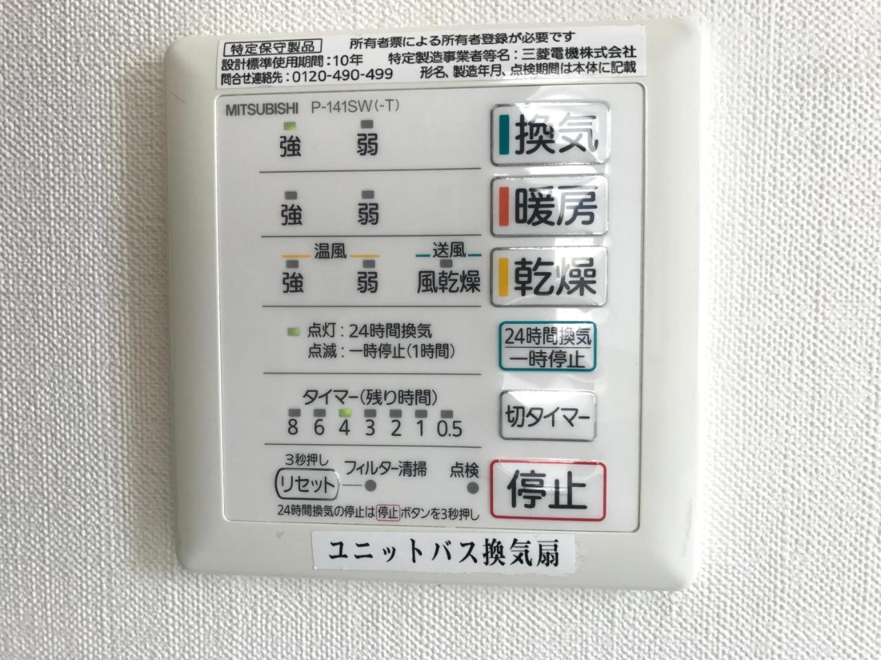 Hotel Shimbashi Sambankan Токио Экстерьер фото